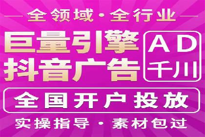 百度关键词推广价格与效果关系深度解析
